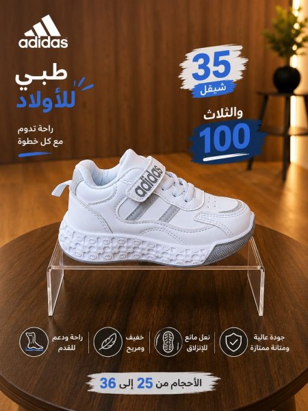 ابيض